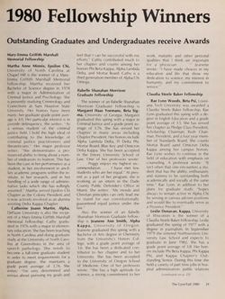 1980-1981_Vol_84 page 20.jpg